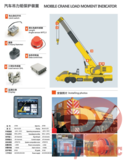 crawler crane load moment indicator