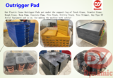 outrigger pad